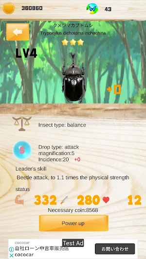 attack! Beetles, stag Great War 2 Screenshot 3