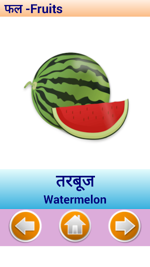 Hindi Matra and writing Screenshot 2