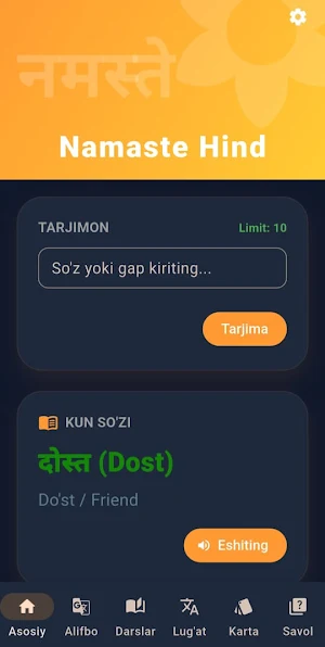 Hind tili Darslari Screenshot 1