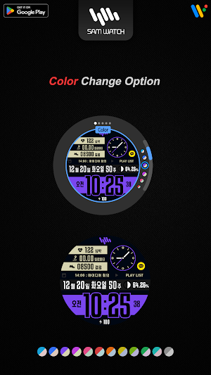 샘워치 사인 I 2023 Screenshot 3