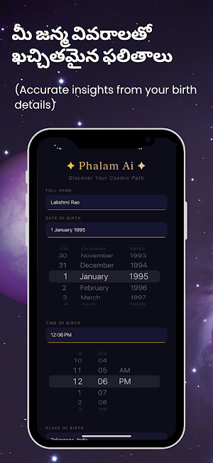 Phalam Ai –Telugu AI Astrology Screenshot 2