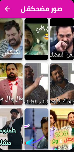 عماد فراجين - جديد (2022) Screenshot 3