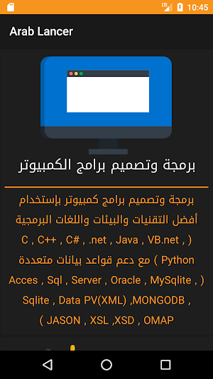 Arab Lancer Screenshot 1