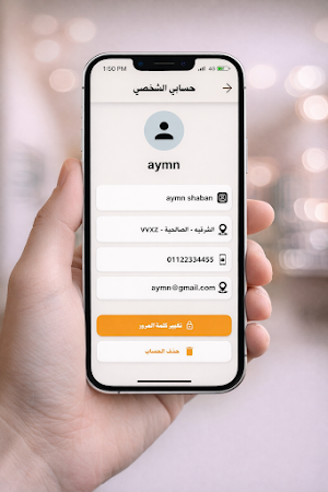 Al-Dolphin Screenshot 2