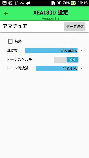 XEAL30D Screenshot 3