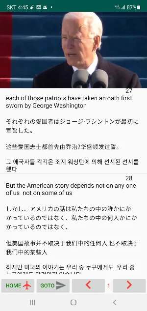 MovieTalk BidenInauSpeech Ru Fr Kr Screenshot 1