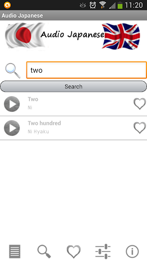 Audio Japanese Screenshot 2