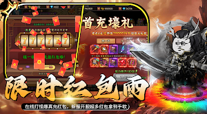 欢乐萌战 Screenshot 1
