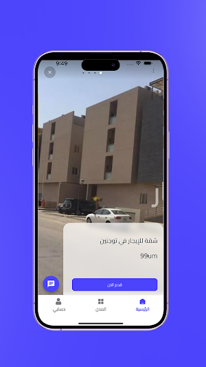 Dari | داري Screenshot 1