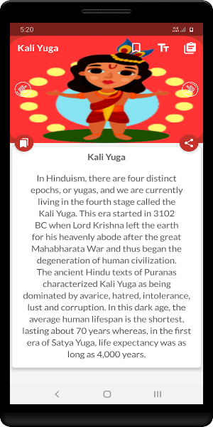Hindu mythology Screenshot 2
