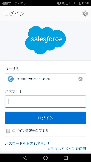 RayBarcode Reader Screenshot 1