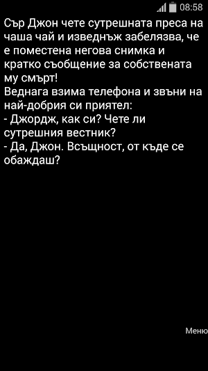 Вицове Screenshot 0