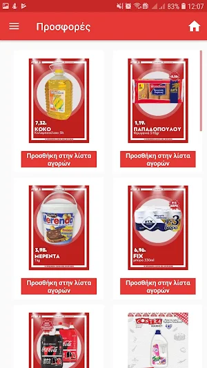 contra market mobile Screenshot 2