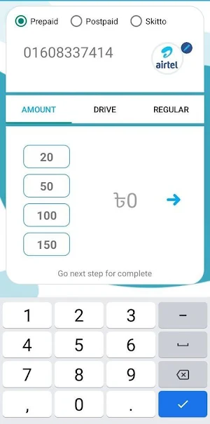 Asiful Telecom Screenshot 3