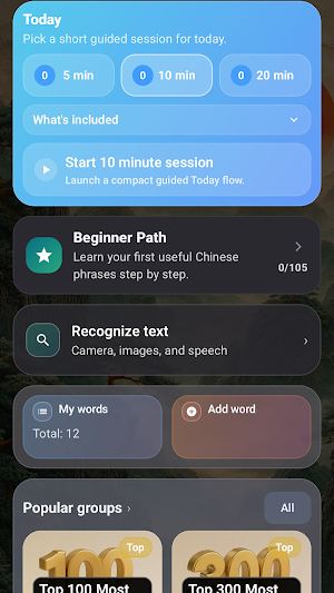 ChineseNoPain Screenshot 0