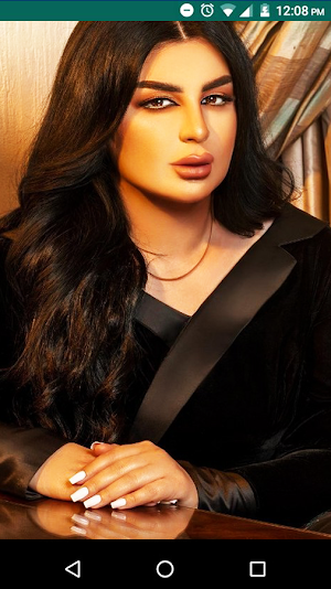 Aseel Hameem Wallpaper Screenshot 2