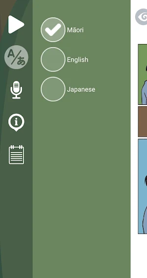 Asajiro Screenshot 3