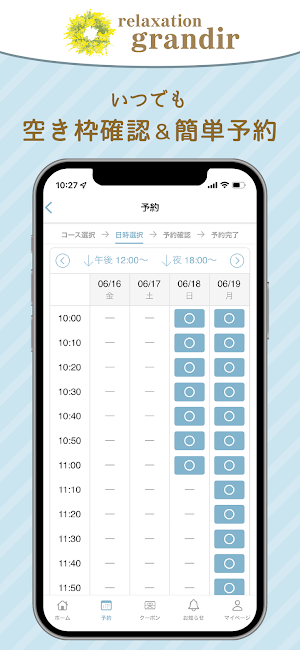 relaxation grandir Screenshot 2