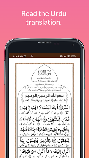 Surah Baqarah With Translation Screenshot 1