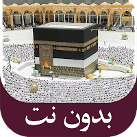 Eid Mubarak Wallpapers 2025