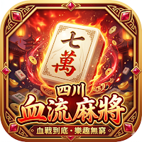 Blood-Battle Sichuan Mahjong