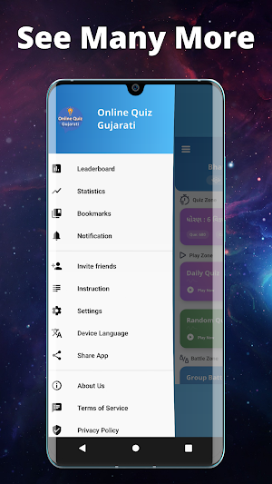 Online Quiz Gujarati Screenshot 3