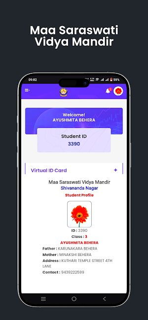 MSVM (Shivananda Nagar) Screenshot 3