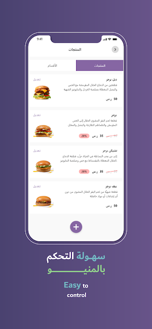 Mandobk Store Screenshot 2