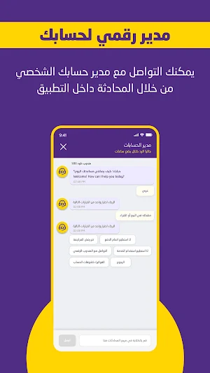 CashiLite | كاشي لايت Screenshot 3