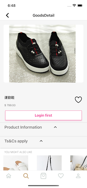 farmanle Screenshot 2