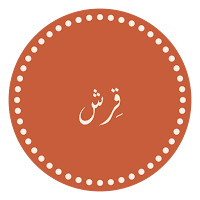 Qersh - Family Expense Tracker