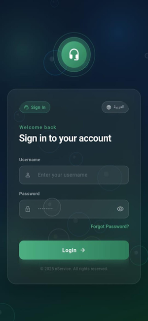 nService Screenshot 0