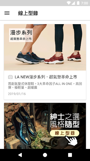 LA NEW 官方app Screenshot 1
