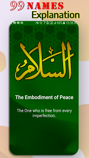 99 Name Of ALLAH Asma  al Husna Audio Mp3 Screenshot 3