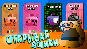 Бабл Квас Ревижн Screenshot 1