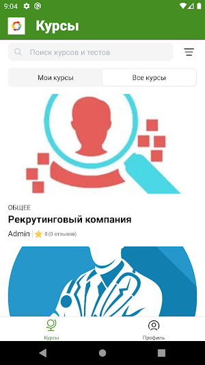 КОМЕК КАЗАХСТАН Screenshot 0
