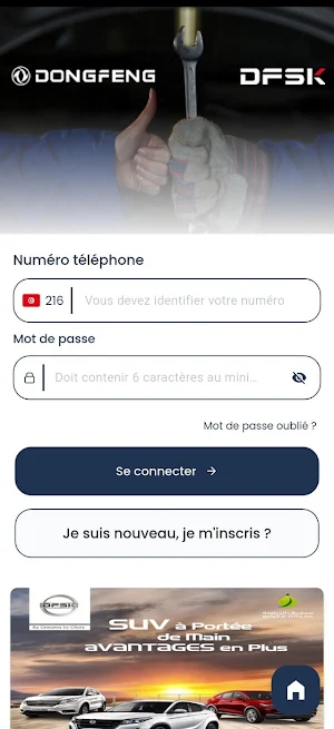 KARHABTY Screenshot 0