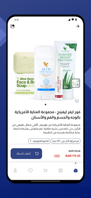 أركن | Orkon Screenshot 1