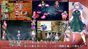 【β版】東方翠神廻廊【RPG】 Screenshot 1