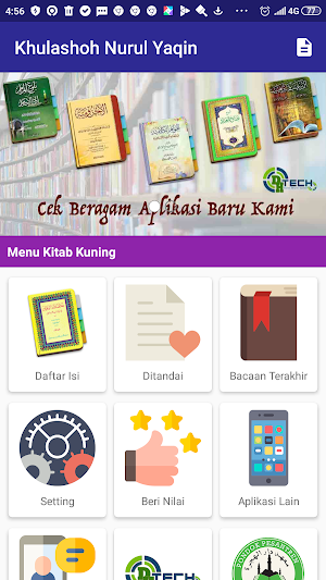 Khulasah Nurul Yaqin Jilid 1 Screenshot 0