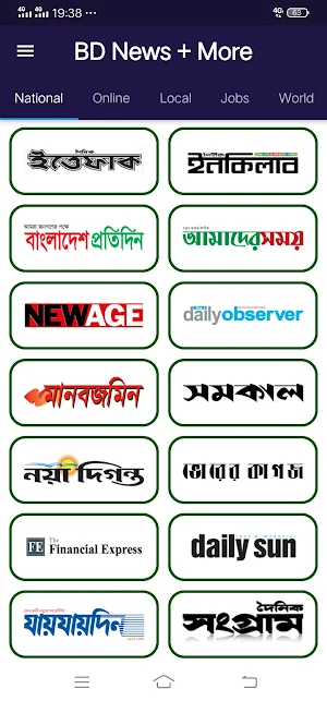 BD News + More : Newspapers Jobs Magazine Screenshot 1