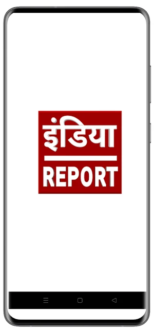 India Report Screenshot 0