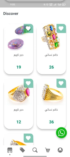AINWKAF Screenshot 3