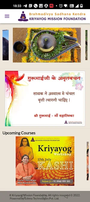 KMF Kriya Screenshot 0