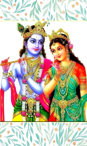Radha Krishna Wallpaper Screenshot 1