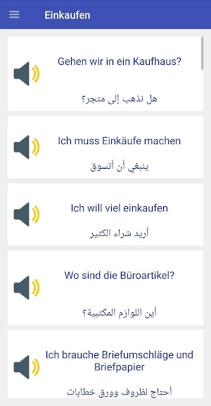 Arabisch Lernen Screenshot 1