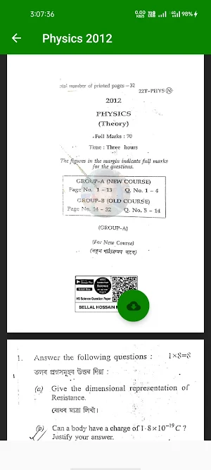 Class 12- AHSEC/HS Science Question Paper 2012-20 Screenshot 3