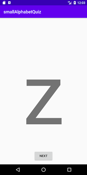小文字アルファベットのクイズ Screenshot 1