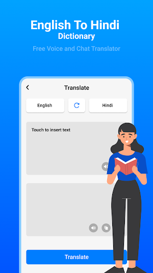 English Hindi Dictionary Screenshot 1