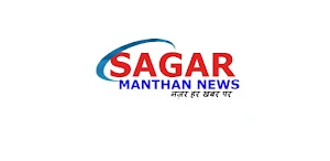 SAGAR MANTHAN NEWS APP Screenshot 2
